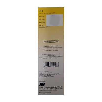 SUNBAN SOFT SPF50+ Sunscreen Gel 75gm - Global Surgicals