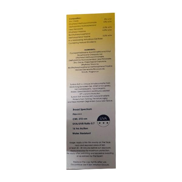 SUNBAN SOFT SPF50+ Sunscreen Gel 75gm - Global Surgicals