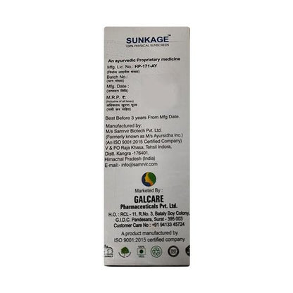 SUNKAGE SPF 50+ UVA UVB IRR Sunscreen 50ml - Global Surgicals