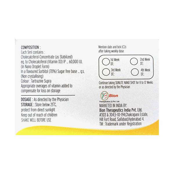 SUNLITE SUGAR FREE BUTTERSCOTCH FLAVOUR Oral Solution 5ml