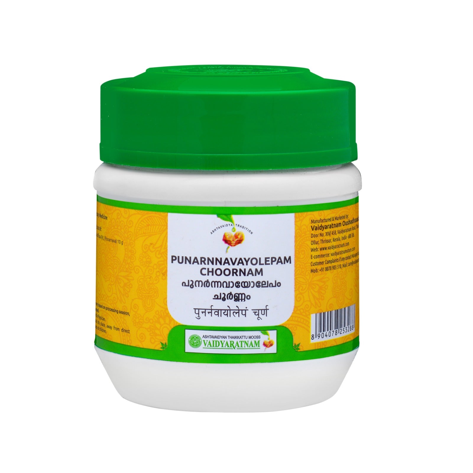 Punarnavayolepam Choornam 50 g - Vaidyaratnam Ayurveda