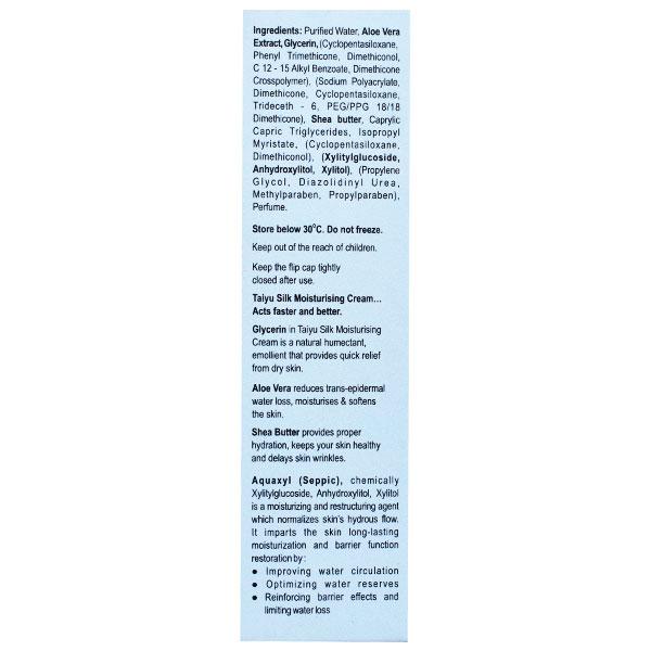 Taiyu Silk Moisturising Cream 50gm - Global Surgicals