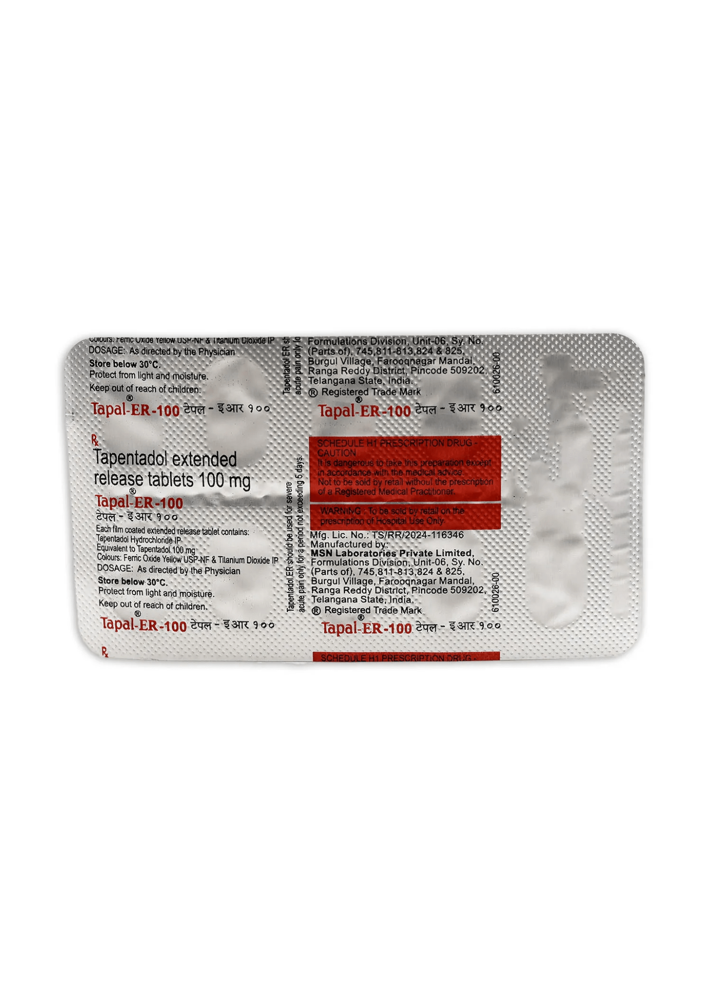 Tapal Er 100mg Tablet - Global Surgicals
