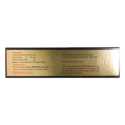 Tarry Shine Lotion 100ml - Global Surgicals
