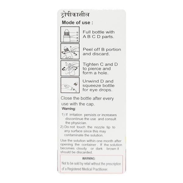 TROPICACYL 1% Eye Drops 5ml - Global Surgicals