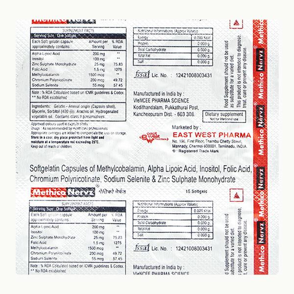 METHICO NERVZ Softgel 15's