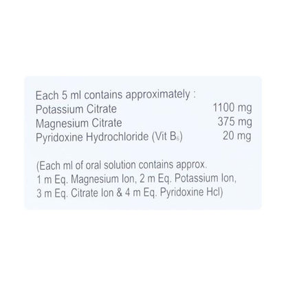 LITHOTRIPS B6 Raspberry Flavour Sugar Free Oral Suspension 200ml