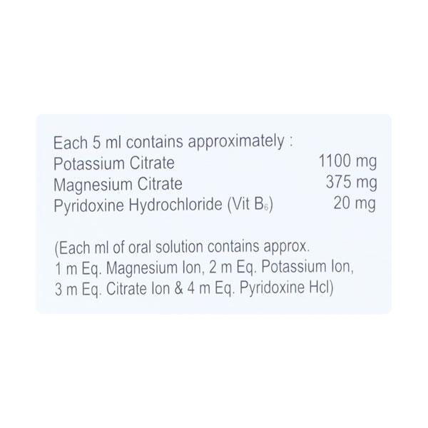 LITHOTRIPS B6 Raspberry Flavour Sugar Free Oral Suspension 200ml