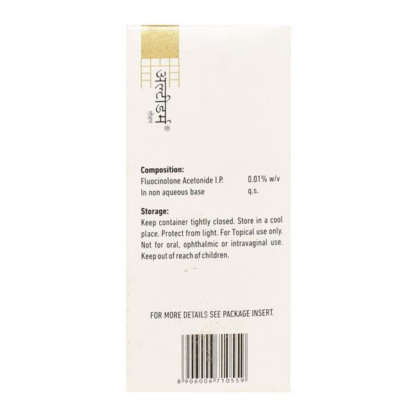 Ultiderm Lotion 50ml - Global Surgicals