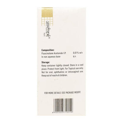 Ultiderm Lotion 50ml - Global Surgicals