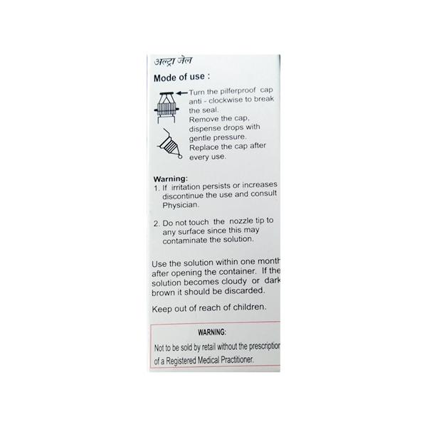ULTRA GEL LUBRICANT Eye Drops 10ml - Global Surgicals