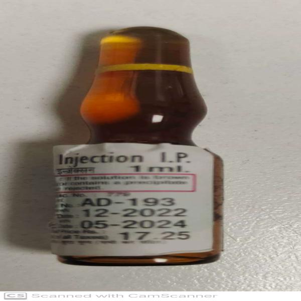 REOLINE Injection 1ml