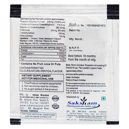 UROSAK Sachet 5gm - Global Surgicals