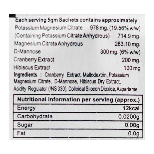 UROSAK Sachet 5gm - Global Surgicals