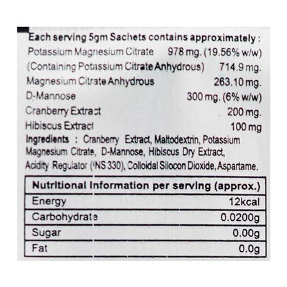 UROSAK Sachet 5gm - Global Surgicals