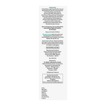 VENUSIA CERAPLUS Cream 100g - Global Surgicals