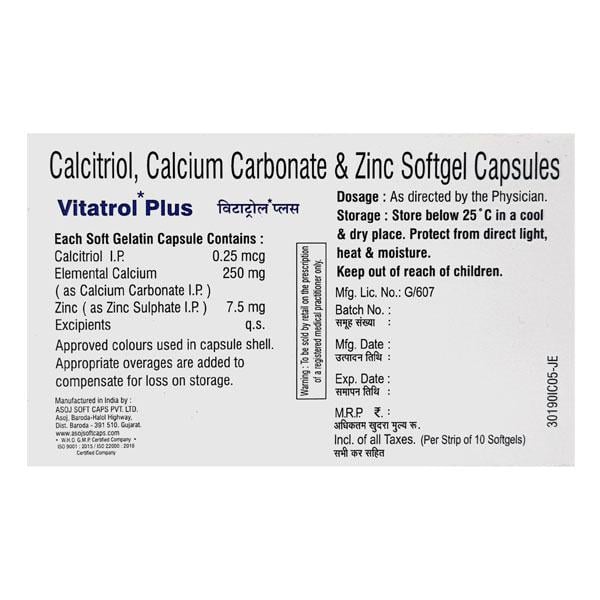 Vitatrol Plus Capsule 10'S - Global Surgicals