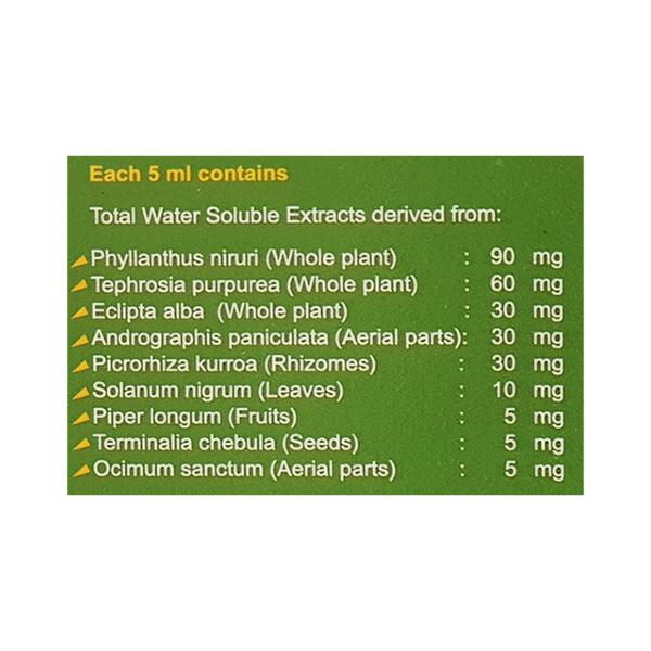 Tefroliv Forte Syrup 200ml