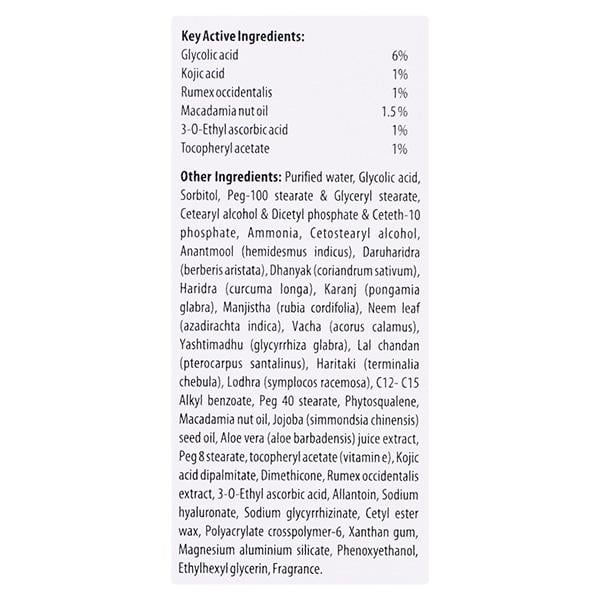 CUTIYT G6 Cream 20gm