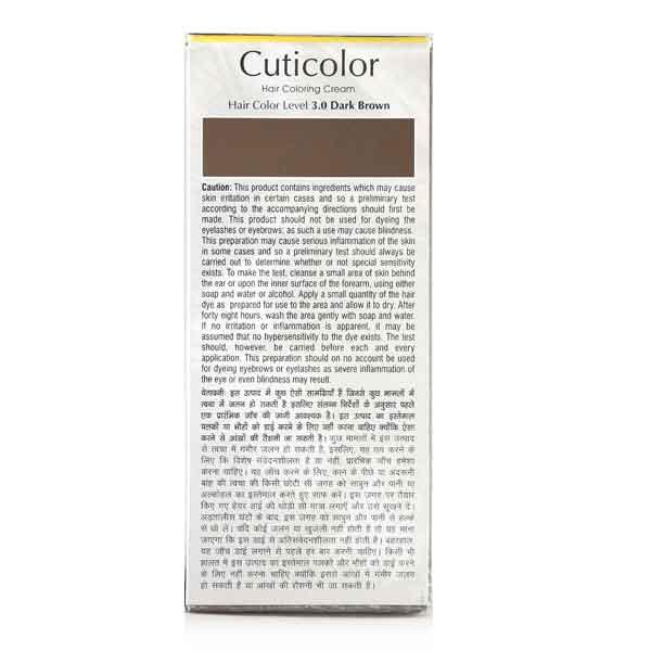 CUTICOLOR DARK BROWN HAIR COLORING Cream 60gm