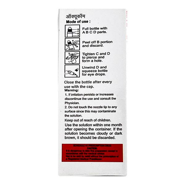 Occucom Eye Drop 10ml