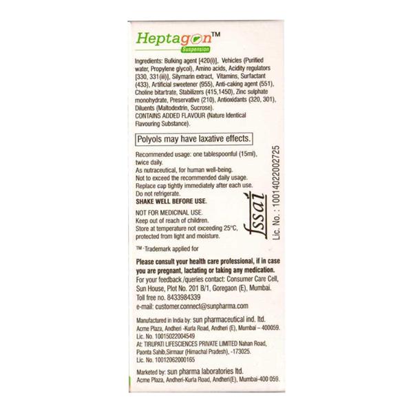 HEPTAGON SUGAR FREE Suspension 200ml