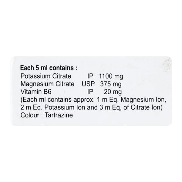 Urofit Oral Solution 100ml