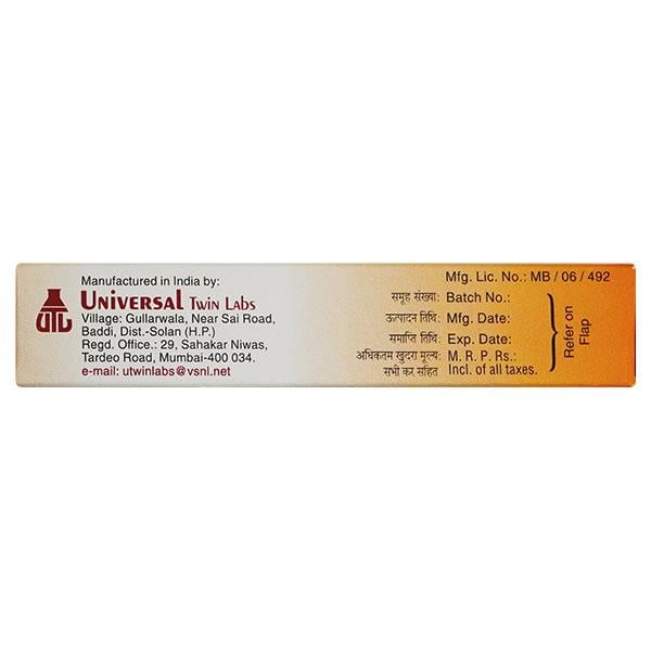 Melamet Cream 15gm