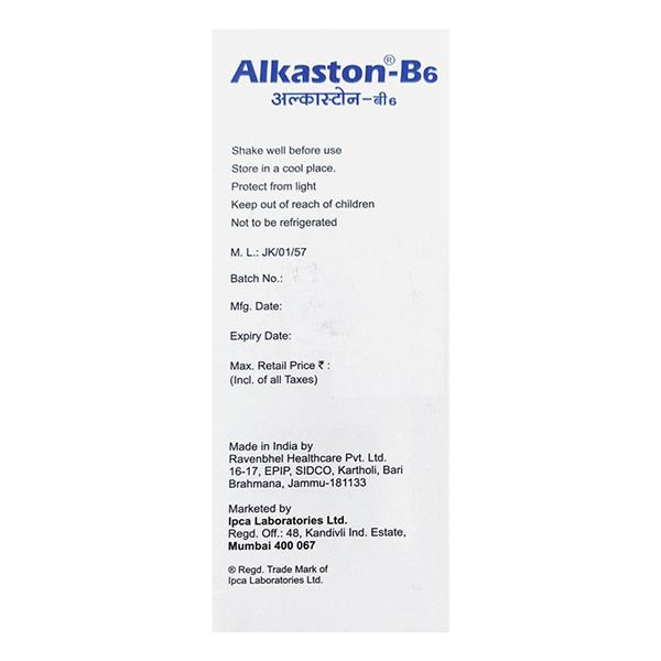 ALKASTON B6 SUGAR FREE RASPBERRY FLAVOUR Oral Solution 200ml