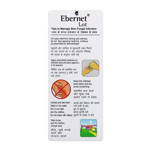 EBERNET LOT Cream 40gm