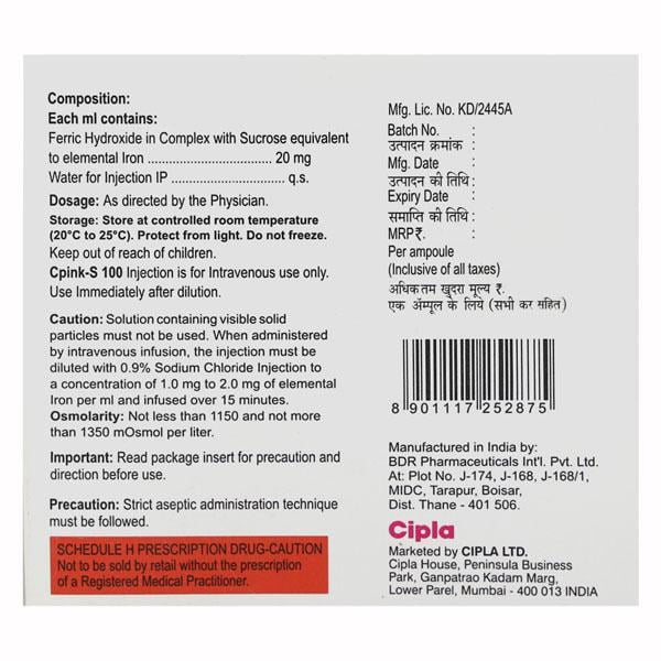 CPINK S 100 Injection 5ml