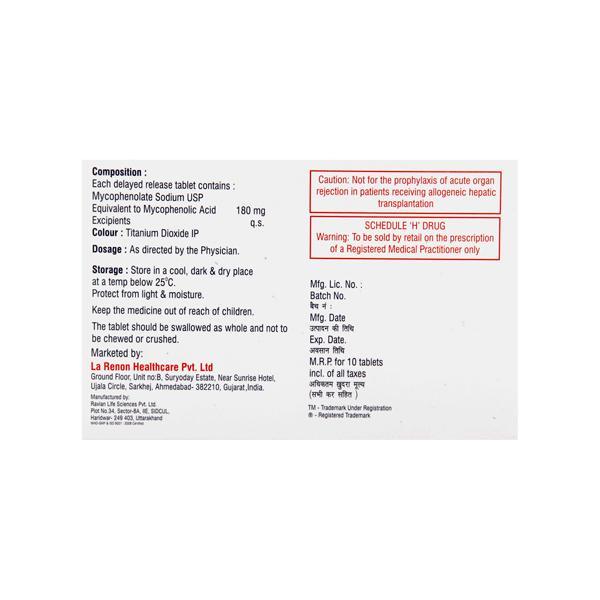 Immutil S 180mg Tablet 10'S