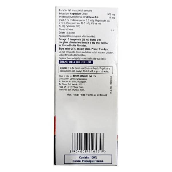 Magstone B6 SUGAR FREE PINEAPPLE FLAVOUR  ORAL SOLUTION 200ml