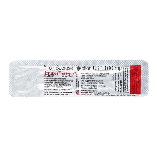 Imax S Injection 5ml