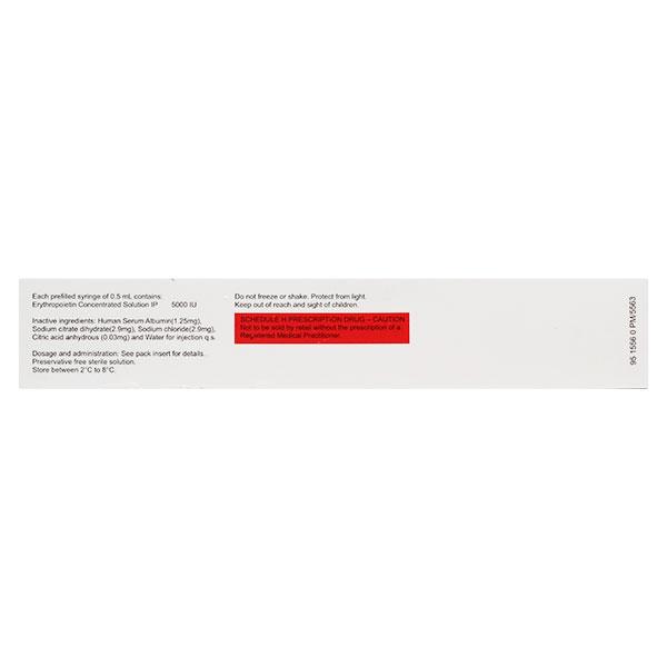 RPO 5000IU Injection(Pfs) 1ml