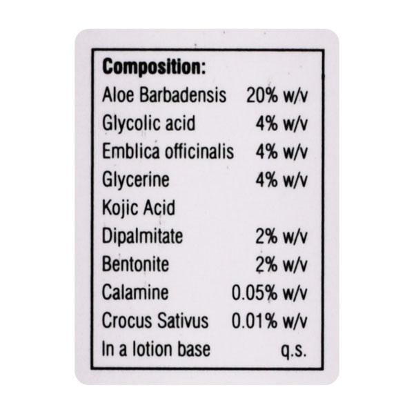 RADIGLOW Lotion 100ml