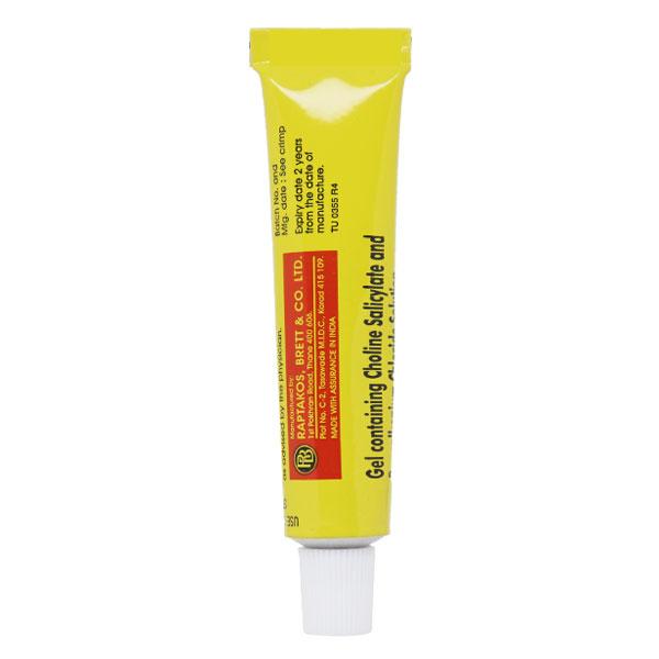 Zytee RB (Tube) Gel 10ml - Global Surgicals